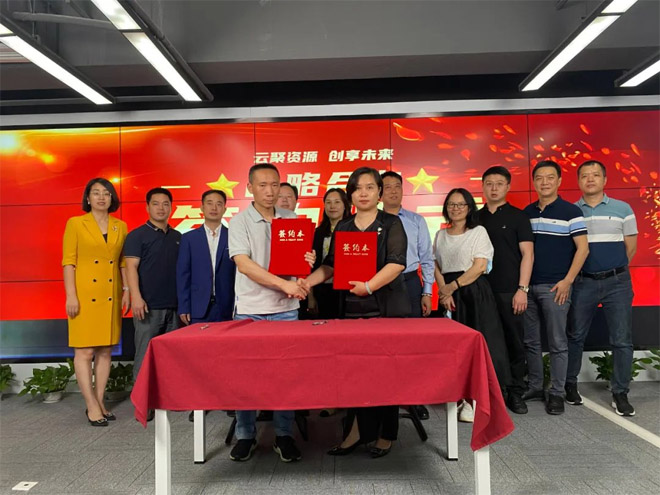 永新昌與云倉配，舉行隆重戰略合作簽約儀式。強強聯手，合作共贏